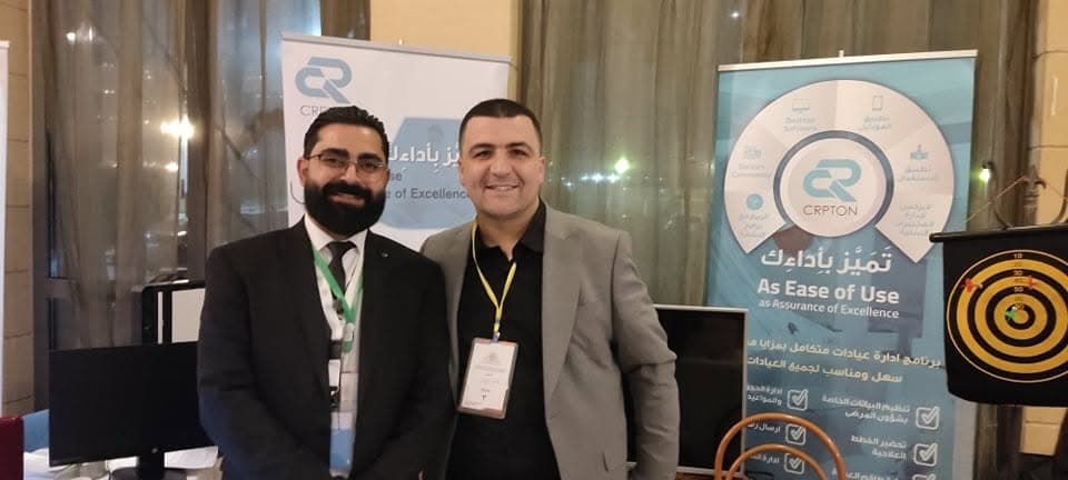 وملتقى فلسطين الدولي لطب الأسنان