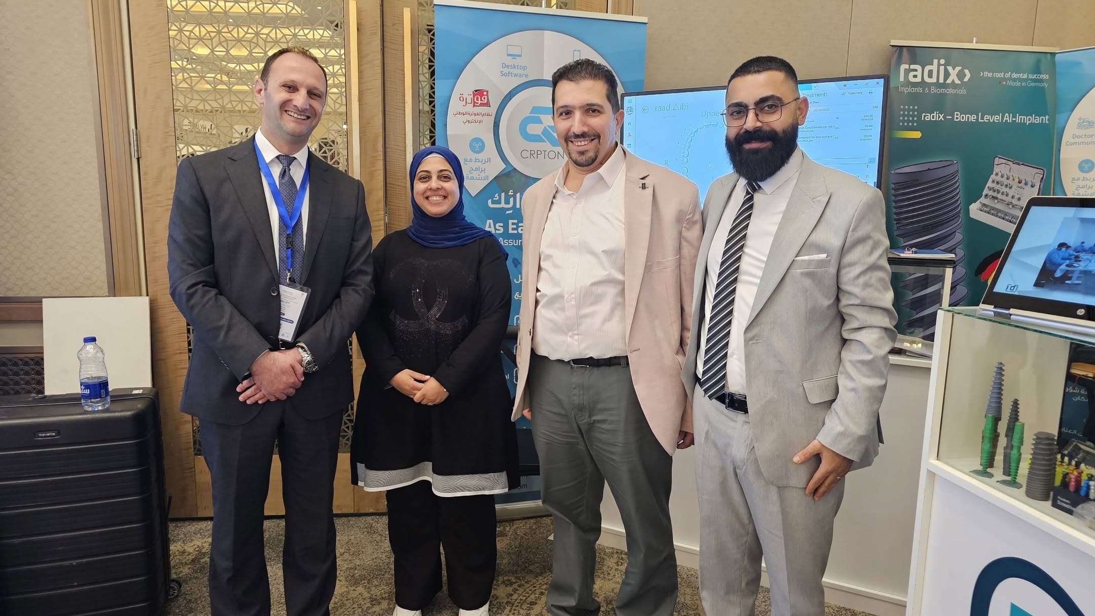 مؤتمر نقابة أطباء الأسنان ومعرض الشركات