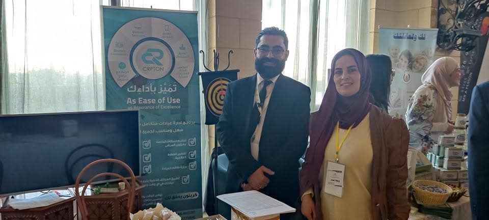 وملتقى فلسطين الدولي لطب الأسنان