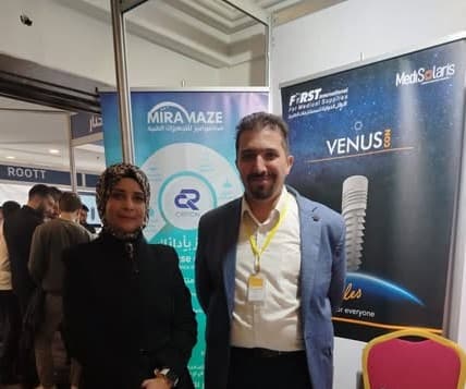 مؤتمر ومعرض حلب الدولي